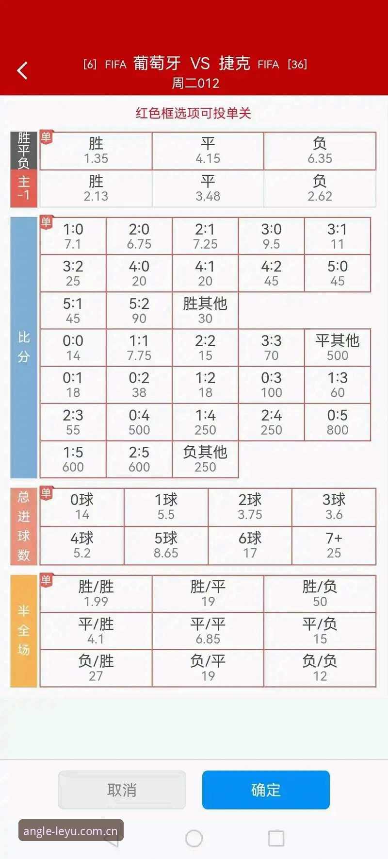 乐鱼体育平台深度评测：KA79平台足球赔率如何改变你的赛事分析视角？