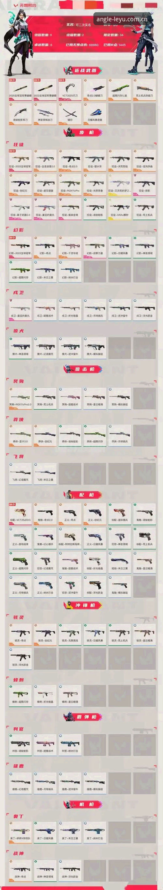 从新手到上手：电竞数字藏品下载与使用完整指南