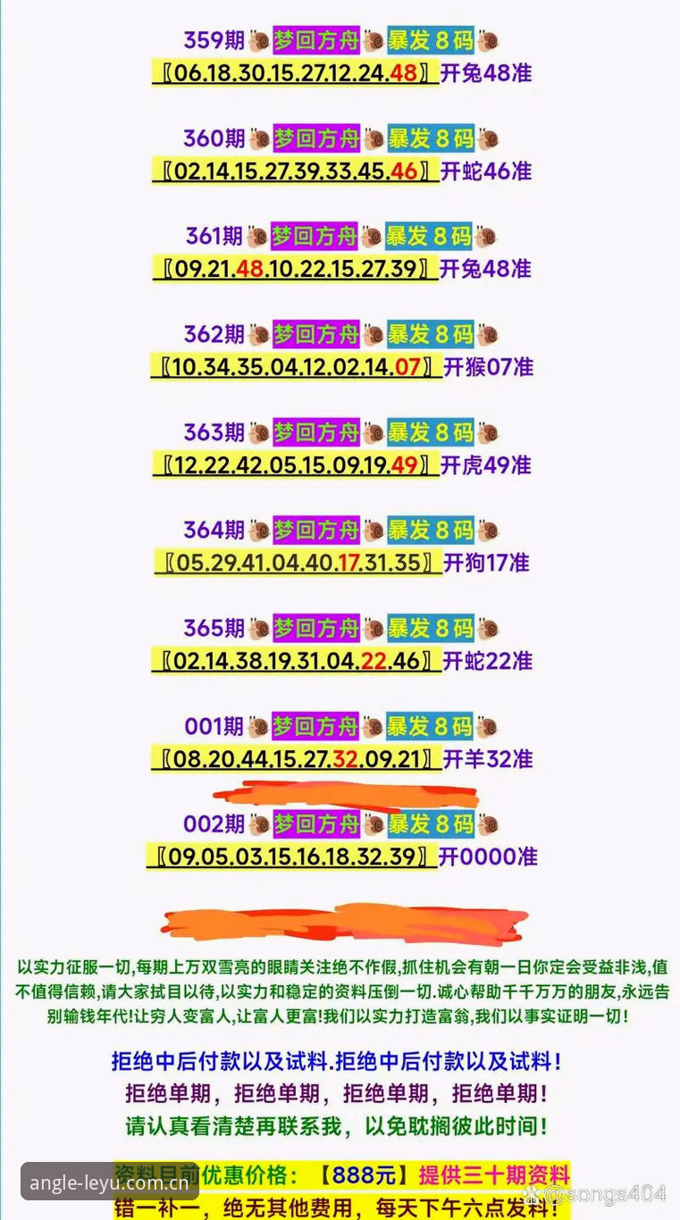 2025乐鱼体育平台赛事数据源使用避坑指南：从这一刻发现新角度（KA79版）