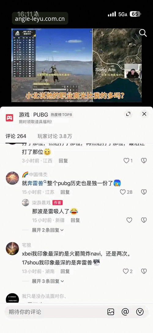 老编辑实测分享：乐鱼官网CN版安卓下载功能详解，把数据源头和趋势看明白