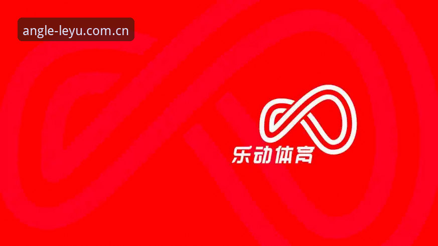 乐鱼体育平台实战评测：KA79平台足球赔率怎么下载？一个实测90天的深度报告